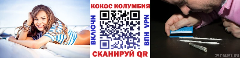 Названия наркотиков Алексин МАРИХУАНА  МЕФ  Вейп ТГК  Гашиш  Кокаин 