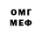 МЕТАДОН кристалл dmac Tyler
