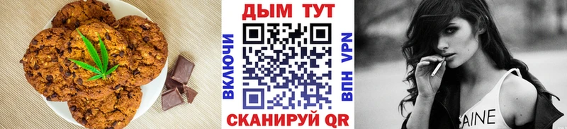 Еда ТГК конопля  Алексин 