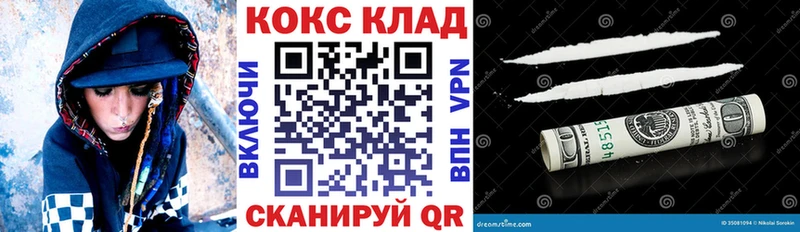 mega как войти  продажа наркотиков  Алексин  Cocaine 97% 