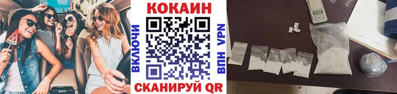 КОКАИН 98% Алексин
