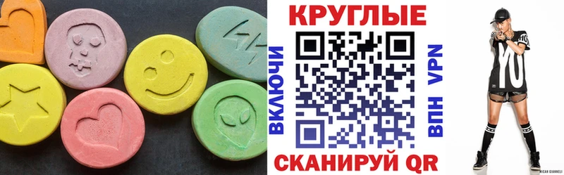 hydra как зайти  Алексин  Экстази 300 mg 