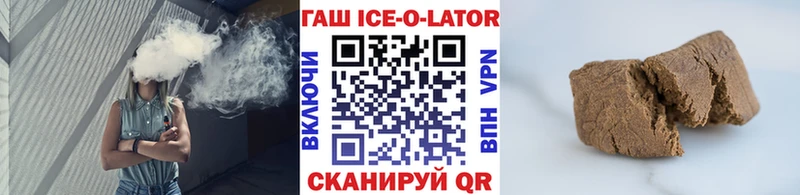 Гашиш гарик  Алексин 