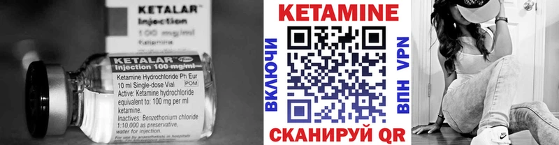 КЕТАМИН VHQ  наркотики  Алексин 