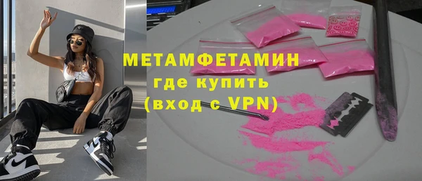гашиш Новокубанск