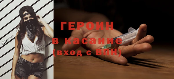 mdpv Алексин