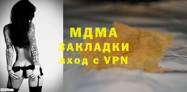 мефедрон мука Новодвинск