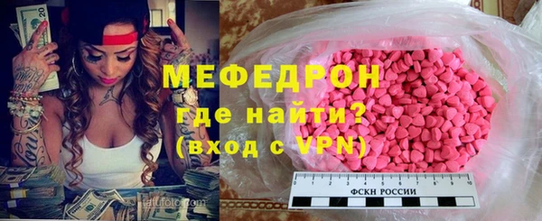 твердый Новозыбков