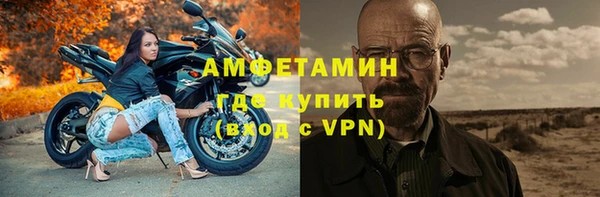 mdpv Алексин