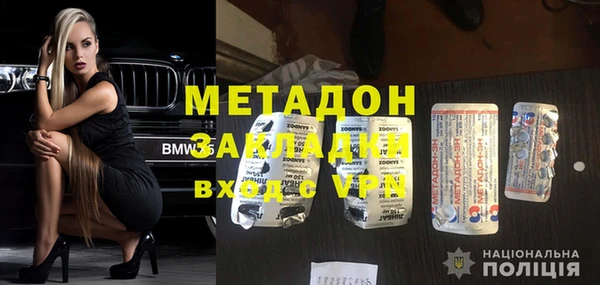 твердый Новозыбков