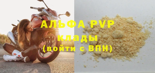 мефедрон мука Новодвинск