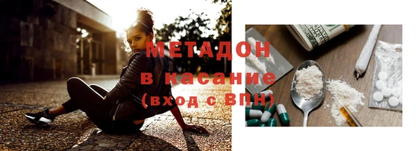 мефедрон мука Новодвинск