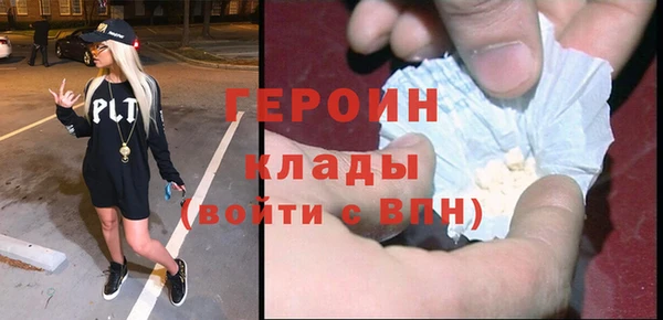 твердый Новозыбков
