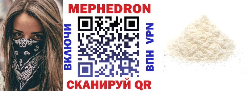 Мефедрон мяу мяу Алексин