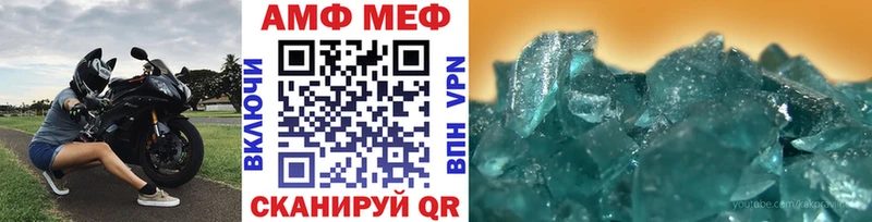 МЕТАМФЕТАМИН кристалл  ссылка на мегу как войти  Алексин  дарнет шоп 
